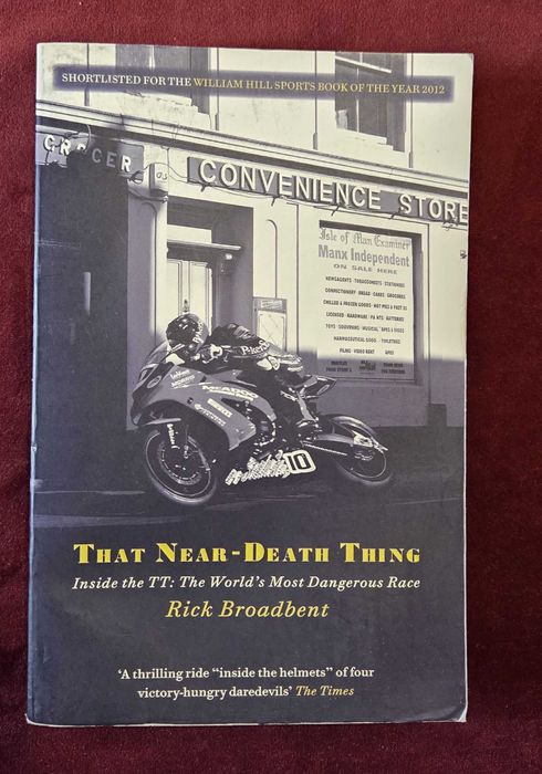 Мотори - 8 енциклопедии и справочници