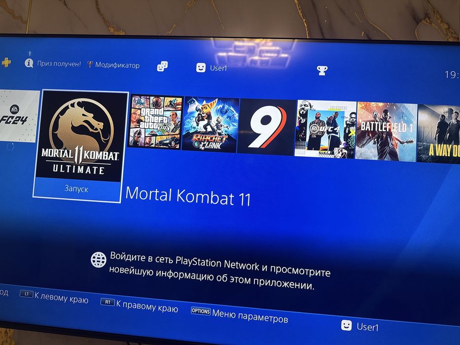 Ps4 продам в хорошем состоянии