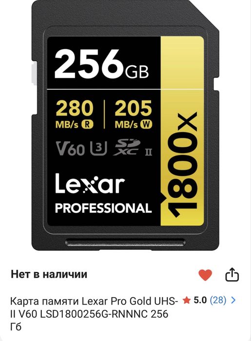 Новая камера Sony FX 2