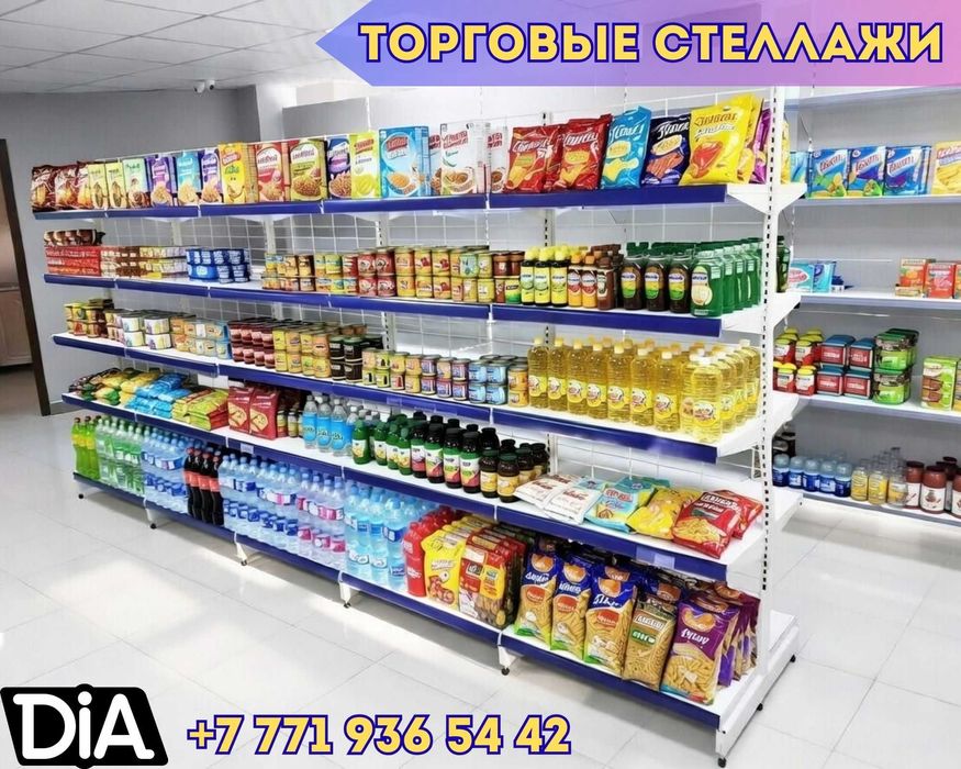 Стеллаж металлический сборный полка стеллаж полка металлическая