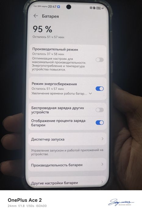 Huawei Pura 70 Pro 512 гб
