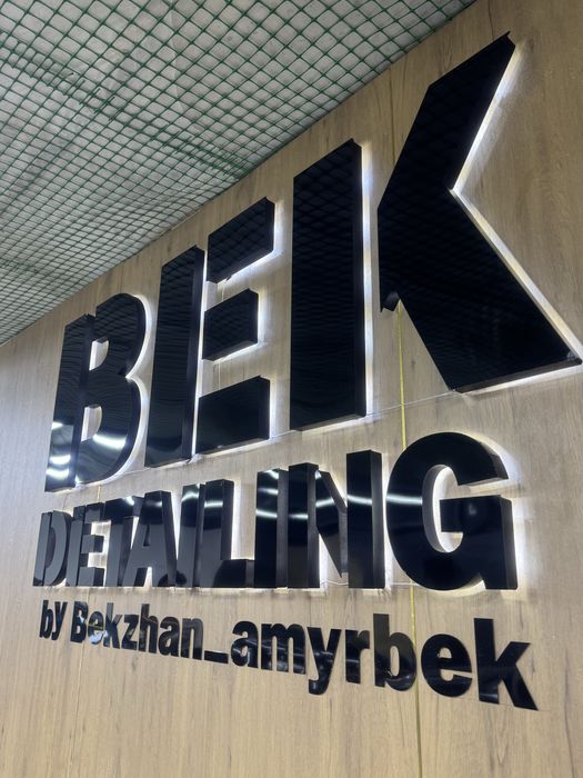 Наружная реклама