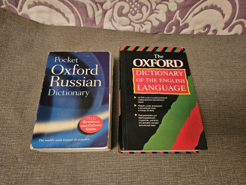Книги Oxford по 1000 тенге