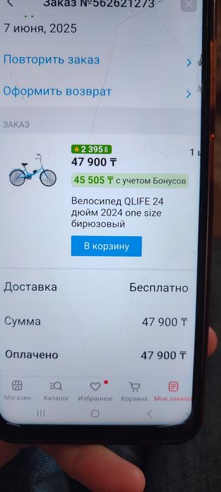 Продам велосипед