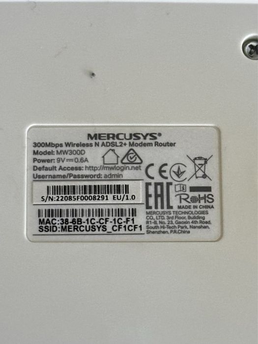 Wi-Fi ADSL2+ роутер Mercusys MW300D
