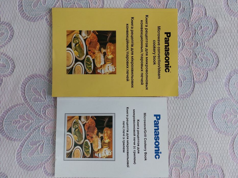 Книги рецептов для микроволновых печей.