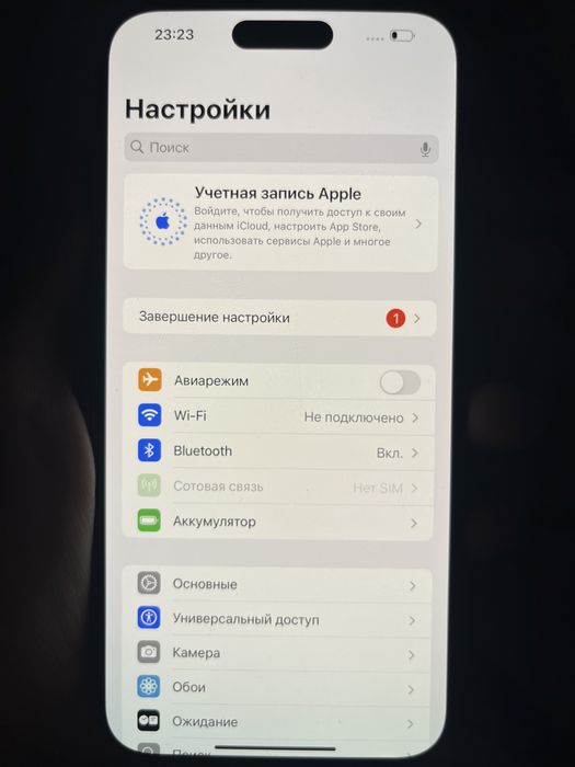 iPhone 14 Pro Max 256g