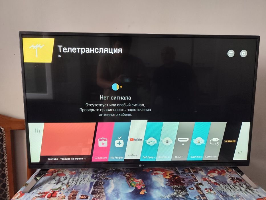 Продам телевизор Lg