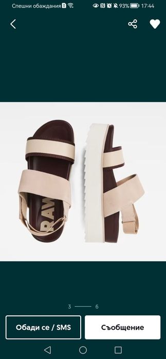 Сандали G-STAR RAW 42 размер