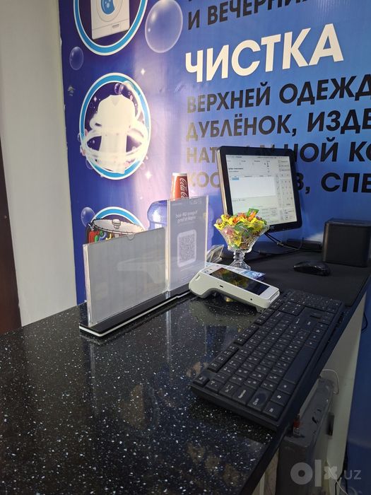 Химчистка 2 филиала Продается Готовый бизнес