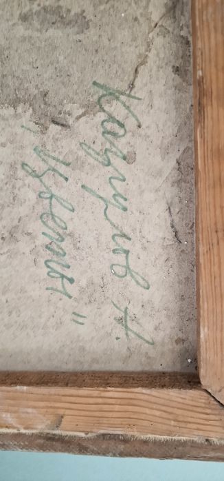 Продам картину Казгулова А.