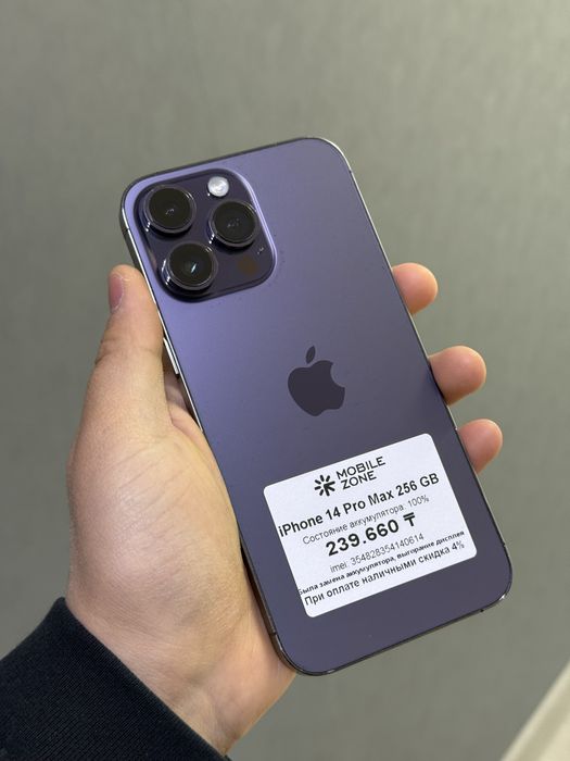 iPhone 14 Pro Max 256 GB АКБ 100% | Mobile Zone