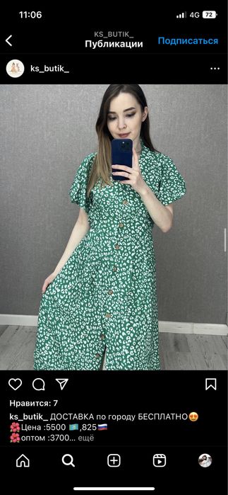 Продам женские вещи