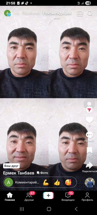 Продам Ниссан Авинер 99г