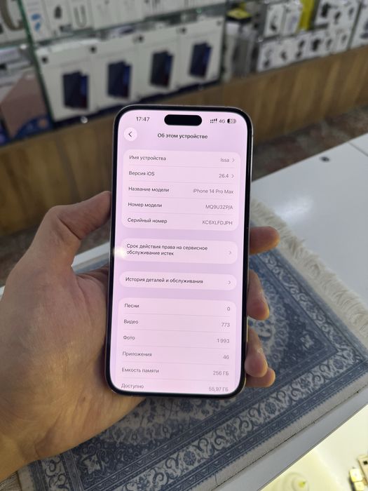 Iphone 14 Pro Max