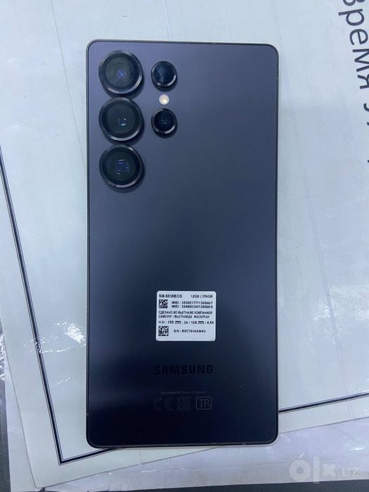 Samsung S 25 Ultra