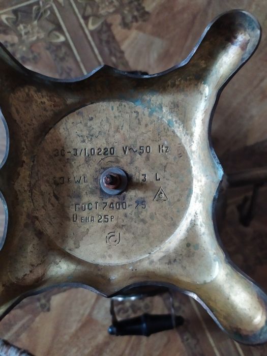 Самовар времен СССР.