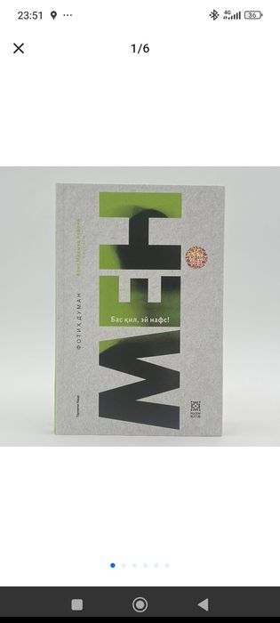 4ta kitob Qattiq muqova