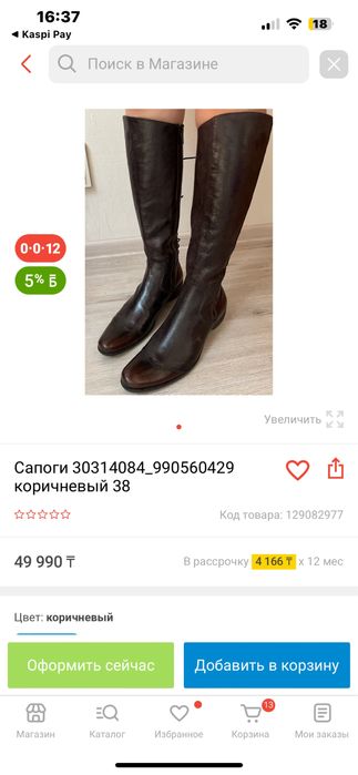 Кожаная обувь женская