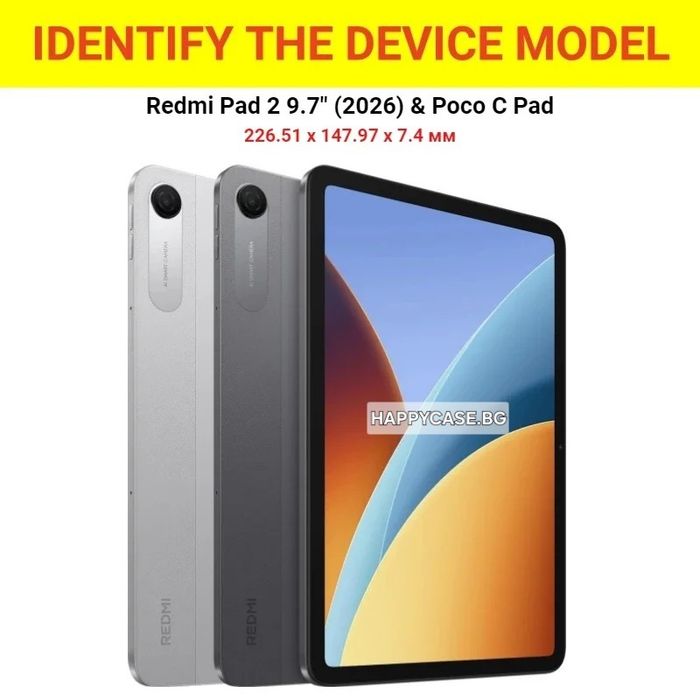 Xiaomi Redmi Pad 2 9.7" 2026 (Poco Pad C1) / Удароустойчив силиконов кейс гръб със стойка