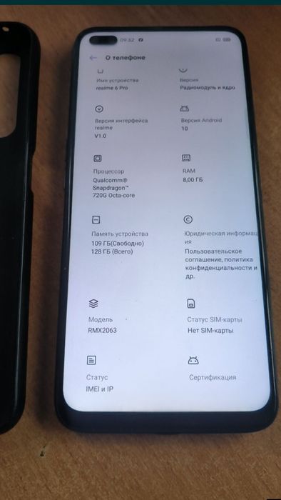 Realme 6 pro, 128gb