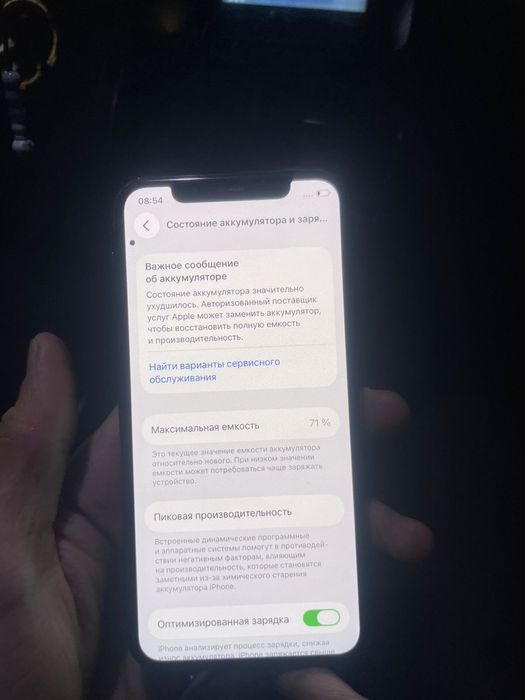 Продам срочно iphone 11pro 256гб