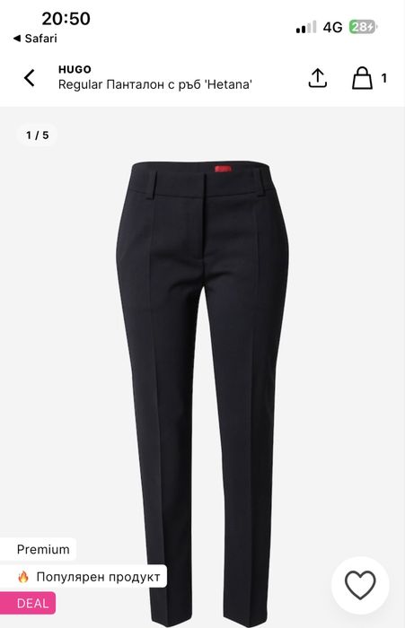 Дамски панталон Hugo Boss