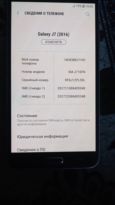 Продам телефон недорого