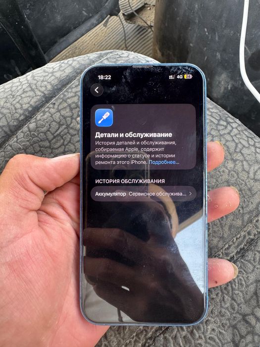 iphone 13 без ремонта