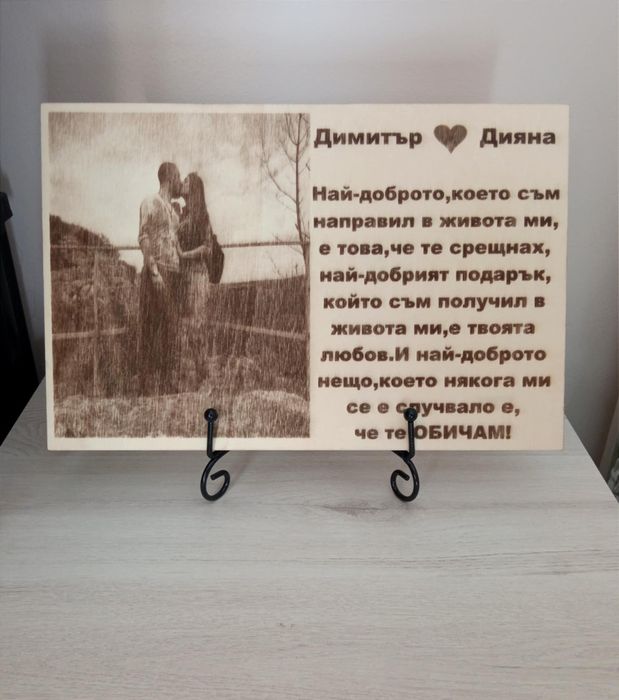 Лазерно гравиране