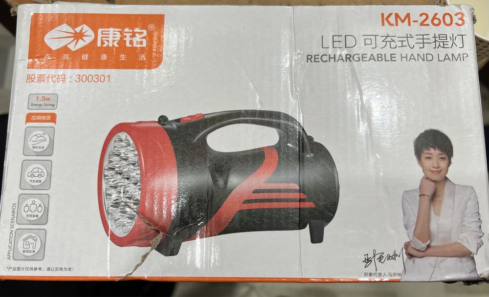 Фонарь/фанар светодиодная руная