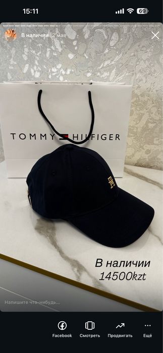 Бейсболка tommy hilfiger