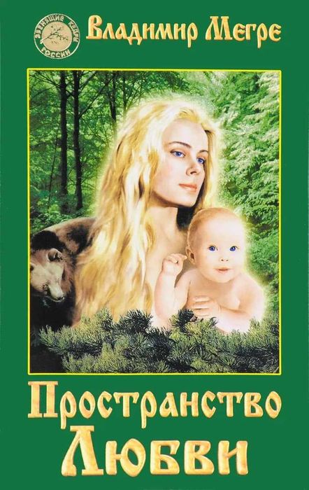 Как избавиться от очков Норбеков Мирзакарим Санакулович