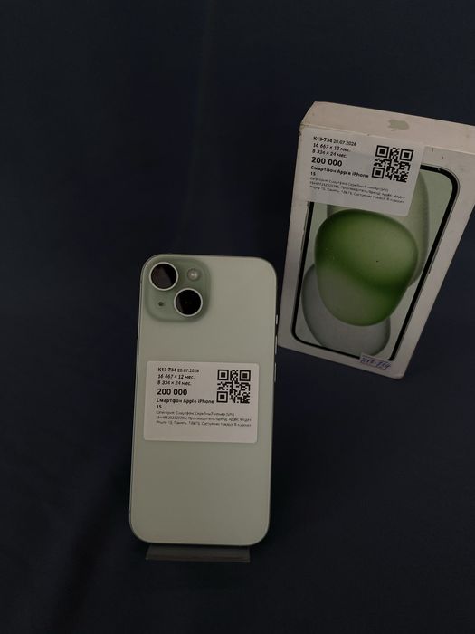 Iphone 15 /baitime•0.0.24