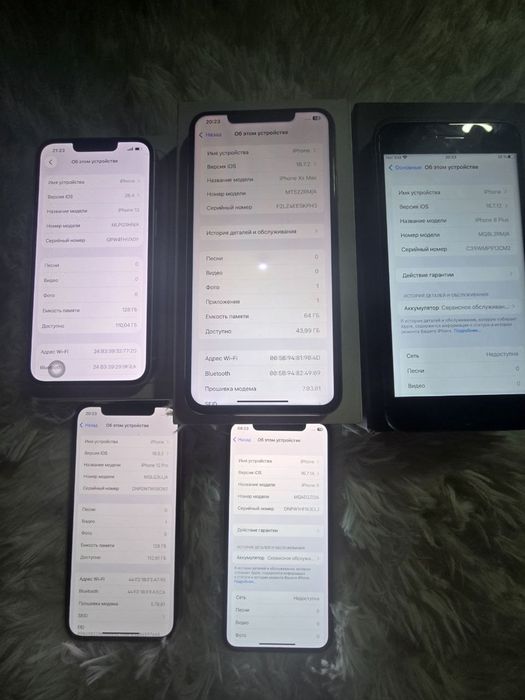 Продажа Айфона.  Продажа