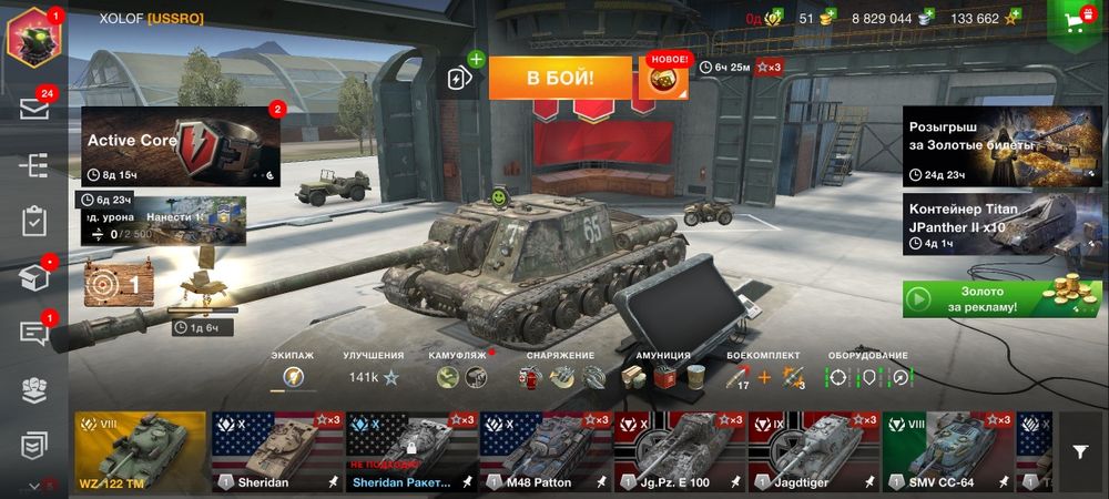 Wot blitz в аккаунт