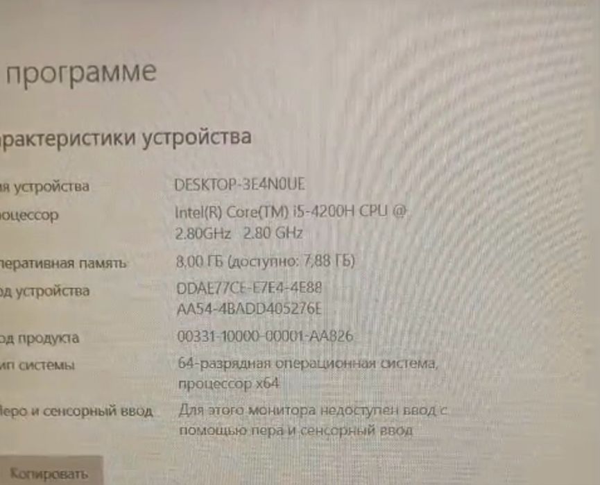Ноутбук i5,nvidia850m