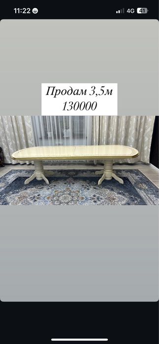 Продам диван (250000)стол 130000