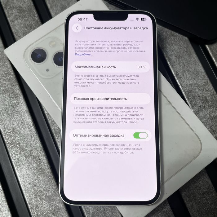 Айфон 13 128гб, акб 88% без ремонта