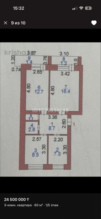 Продаю 3х комн Квартиру в Михайловке