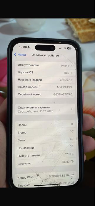 iPhone 16 128 гб