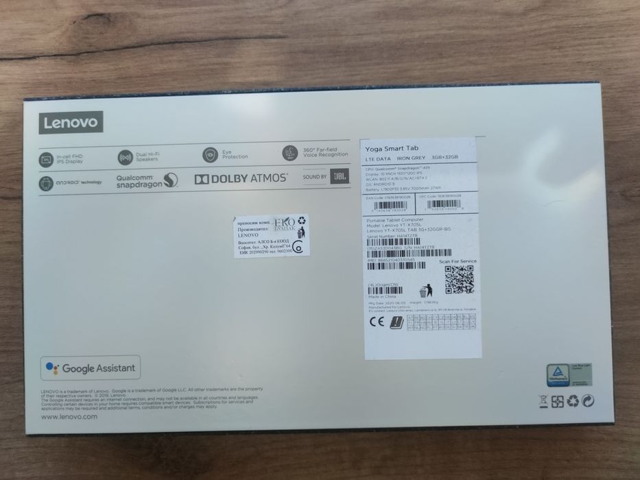 Таблет Lenovo Yoga Smart Tab YT-X705L