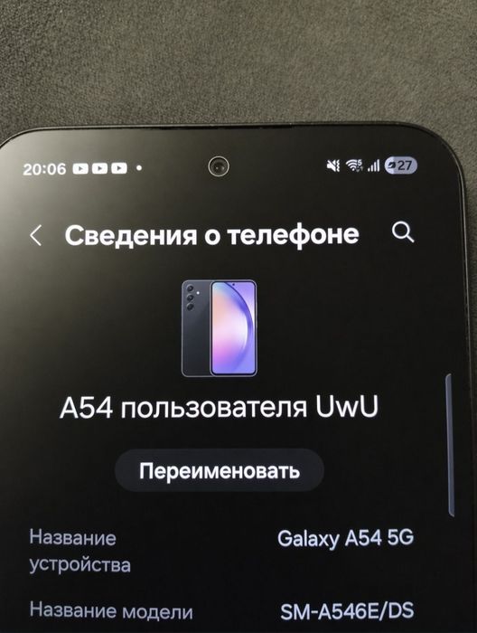 Продам телефон samsung A54 5G 256 gb