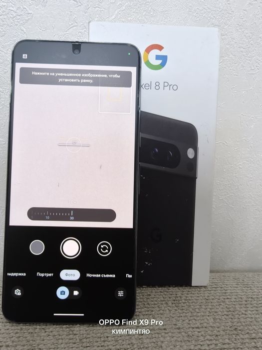 Google pixel 8 pro 128