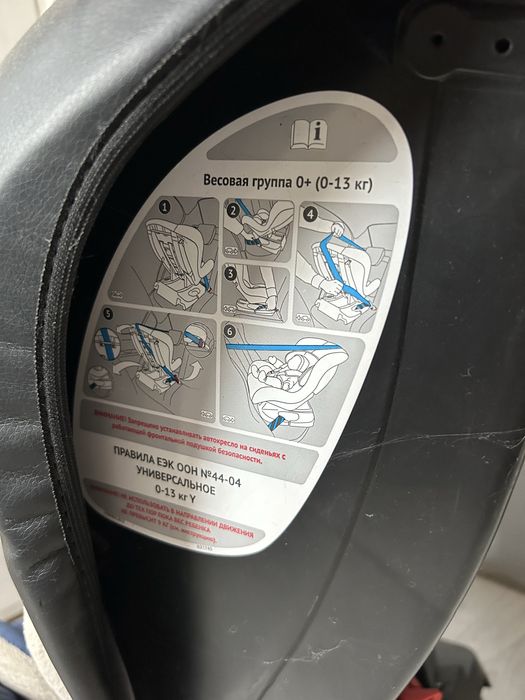 Автокресло смарт тревел