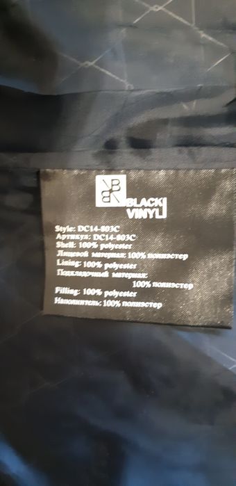 Куртка зимняя для подростка