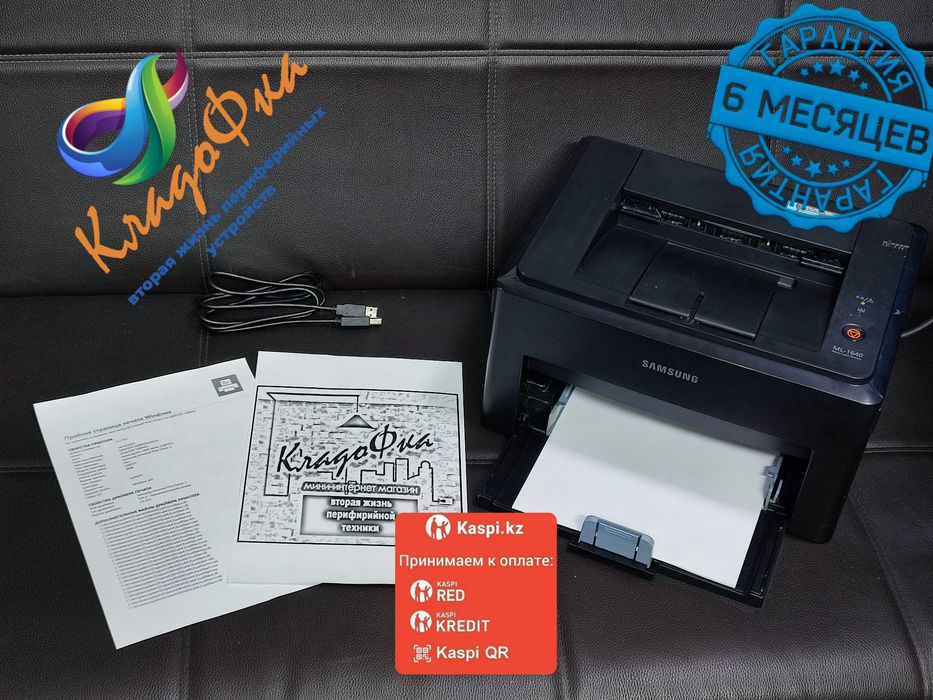 Лазерный принтер Samsung ml-1640 , нечипованный.