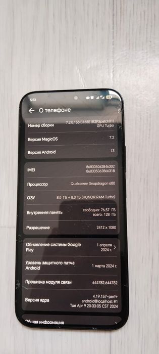 Honor x8b сатылады жана