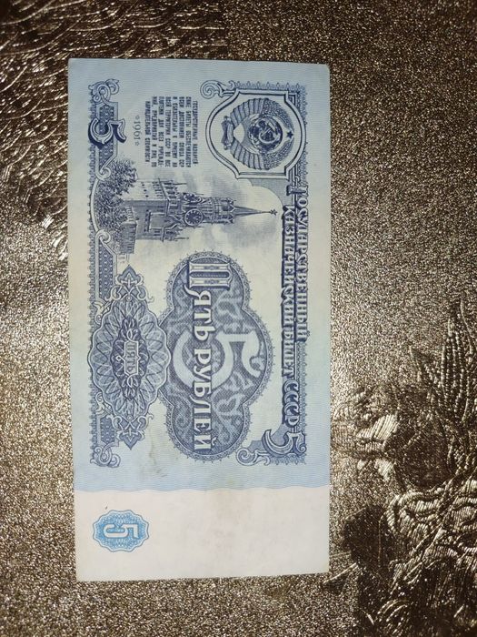 Коллекционные Сто рублей