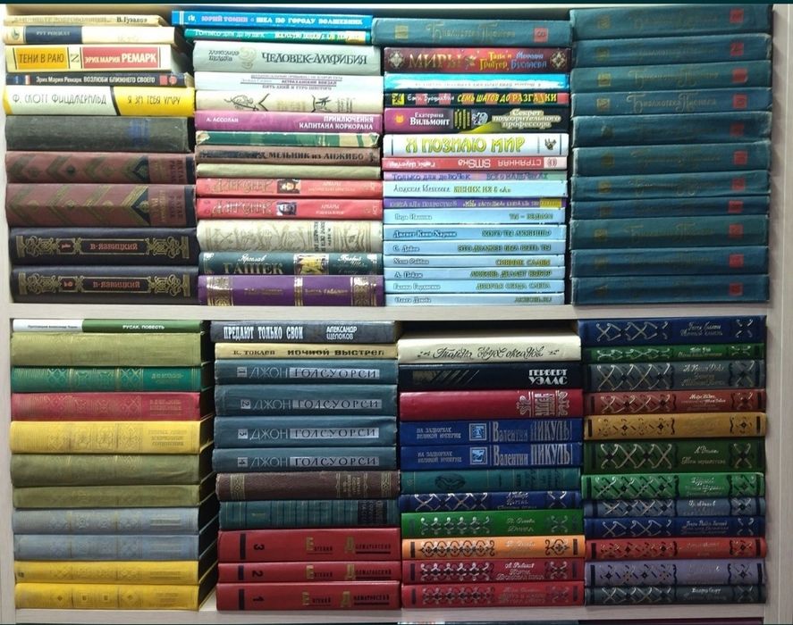 Классические книги продам.